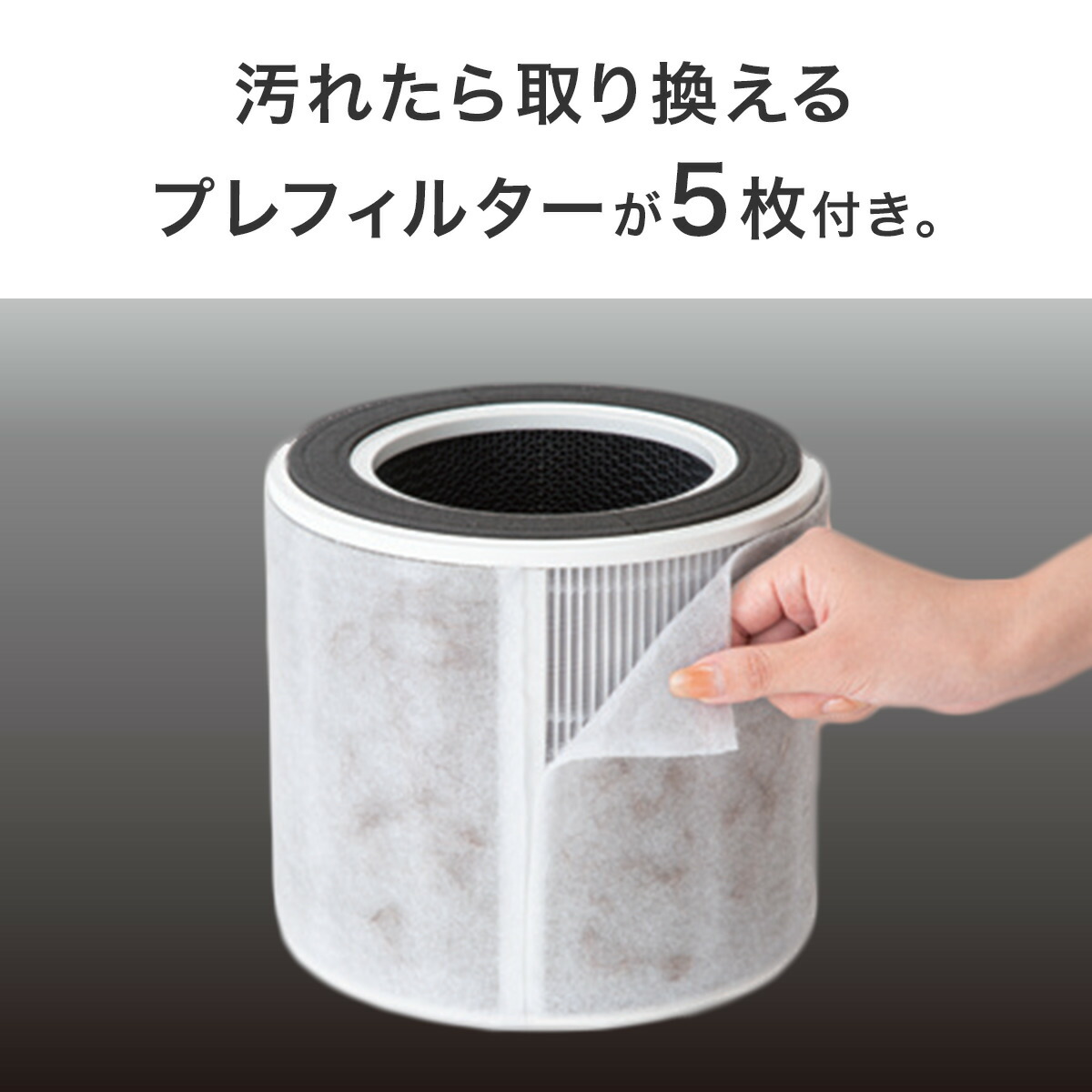 楽天市場】空気清浄機 (NR-6089WH) ニトリ 【玄関先迄納品】 : ニトリ