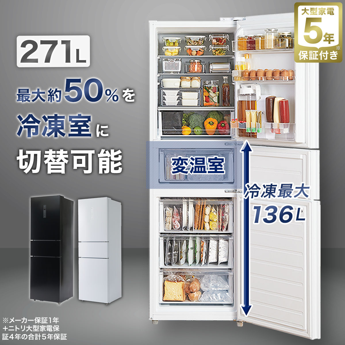 楽天市場】コーナン 冷蔵庫（冷蔵庫・冷凍庫｜キッチン家電）：家電の通販