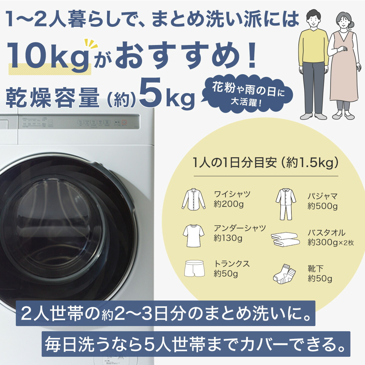 楽天市場】更に値下げ！10kgドラム式 洗濯乾燥機 (ND100KL1) 5年保証