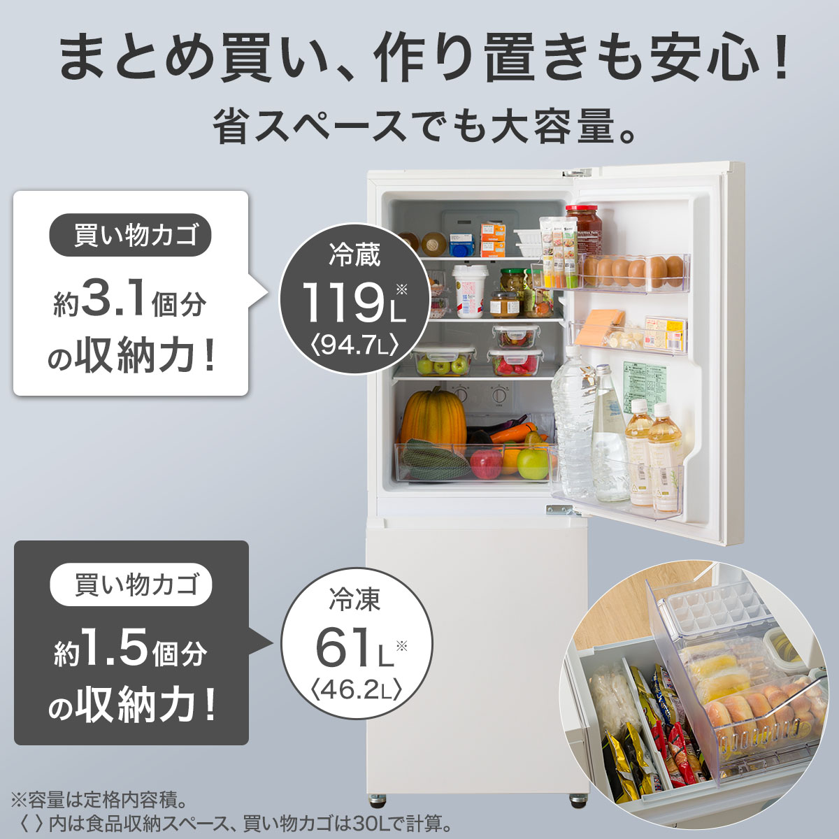 楽天市場】180L 2ドア霜取り不要冷凍冷蔵庫(GZ2G02)【配送員設置商品