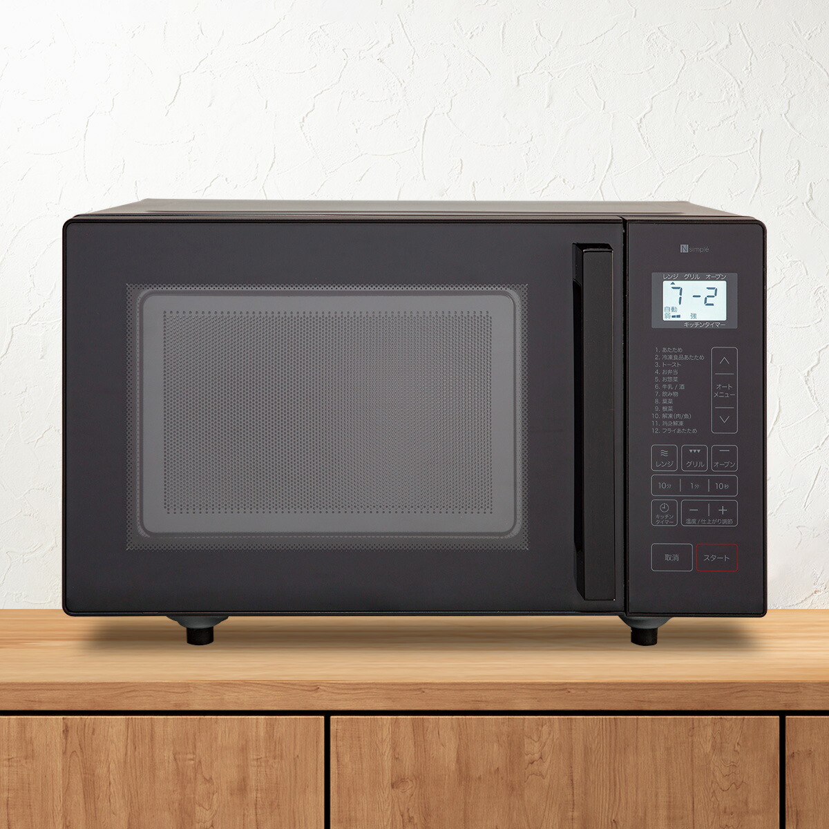 楽天市場】フラットオーブンレンジ 16L ニトリ 【玄関先迄納品】 : ニトリ