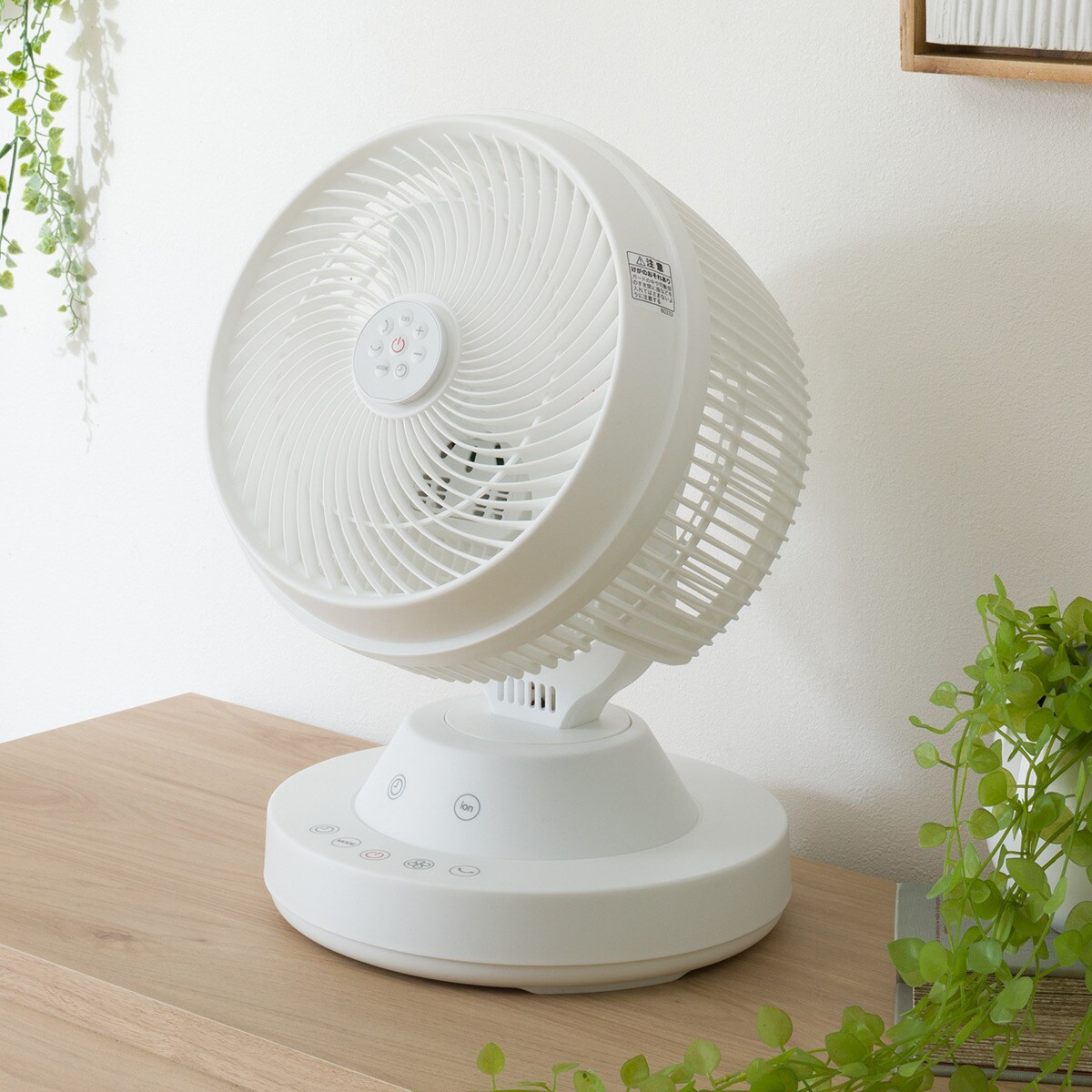 ニトリ サーキュレーター」の人気商品一覧 | 安い商品を通販サイトから