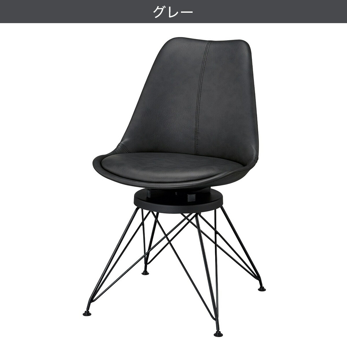 楽天市場】シェル型チェア(H-1190-63L 回転式) ニトリ 【玄関先迄納品