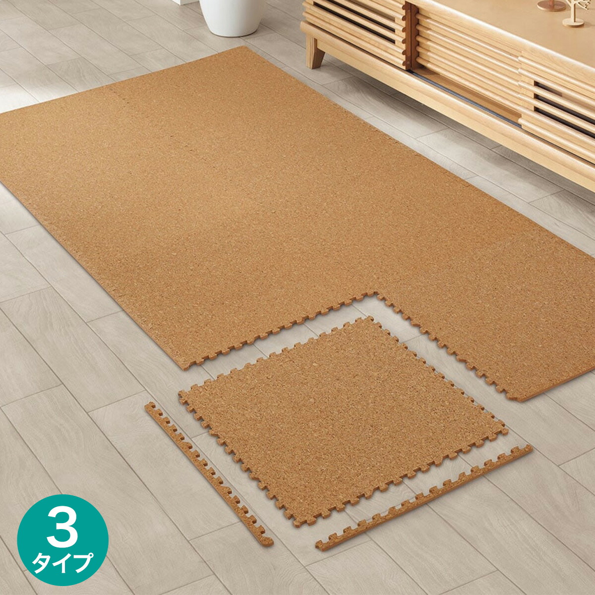 楽天市場】弾力性に優れている大判コルクマット(CM02V) ニトリ 【玄関