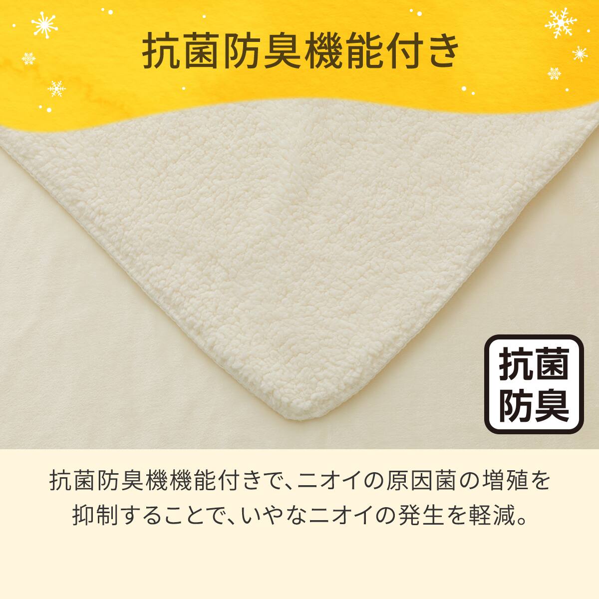 楽天市場】ハーフケットクッション(Nウォーム シープ アイボリー