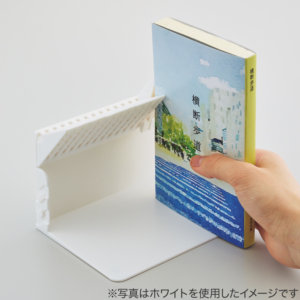 楽天市場】1冊でも倒れないブックスタンド(ブラック) ニトリ 【玄関先