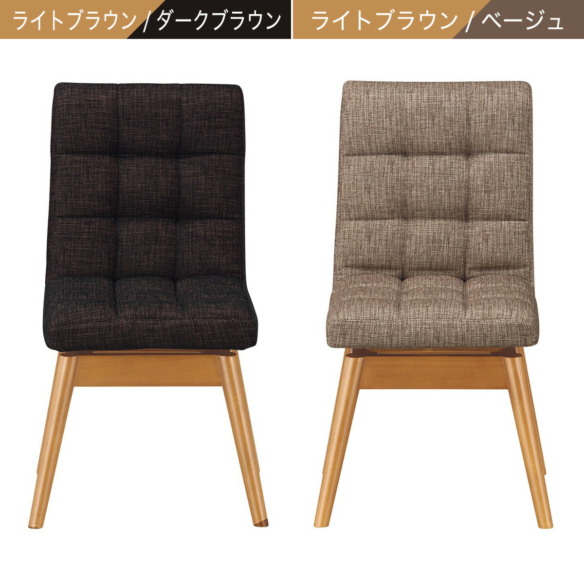 楽天市場】回転式ダイニングチェア(ライジング) ニトリ 【玄関先迄納品