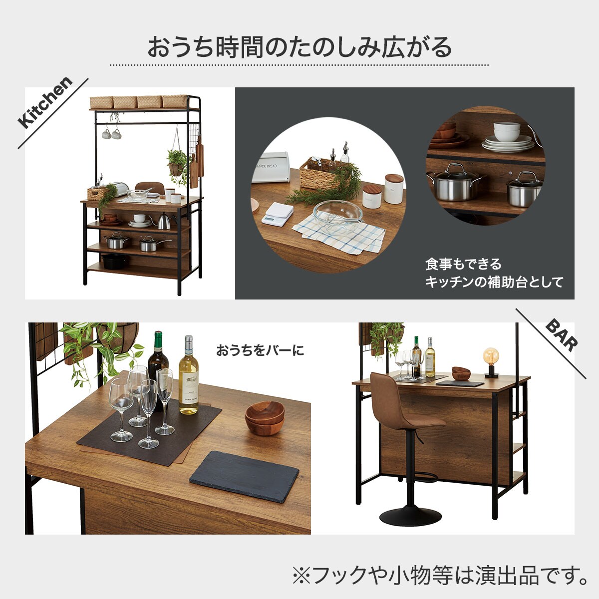 楽天市場】カウンターテーブル(SC105ハンガー付き MBR) ニトリ 【配送