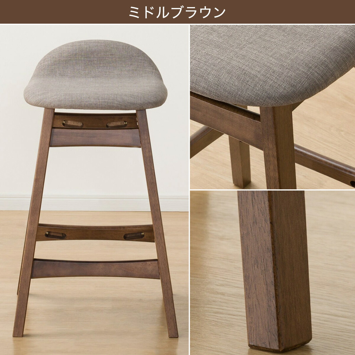 楽天市場】カウンターチェア (フィルン OC) ニトリ 【玄関先迄納品