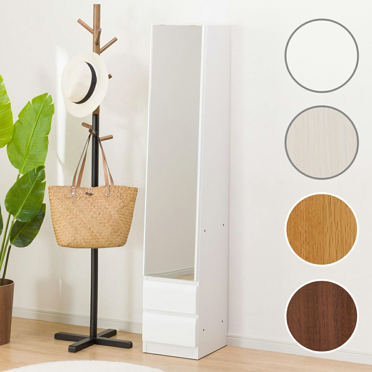 楽天市場】[幅30cm] 姿見 (DR-004 30) ニトリ 【配送員設置商品】 【5