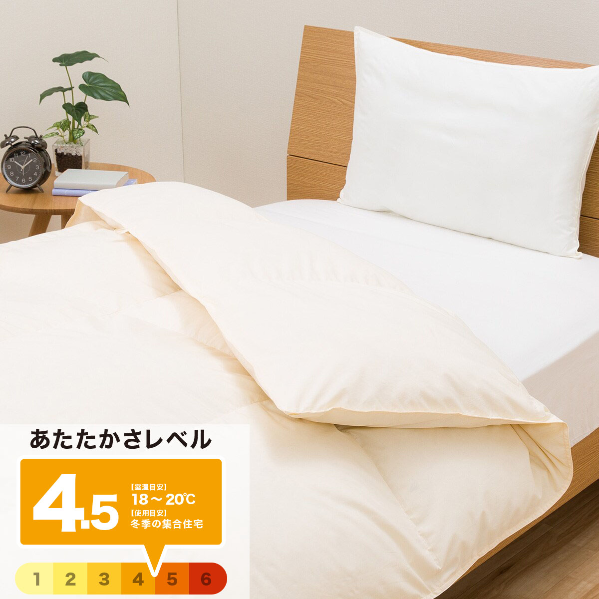 羽毛 ニトリ」の人気商品一覧 | 安い商品を通販サイトから探す - 価格.com