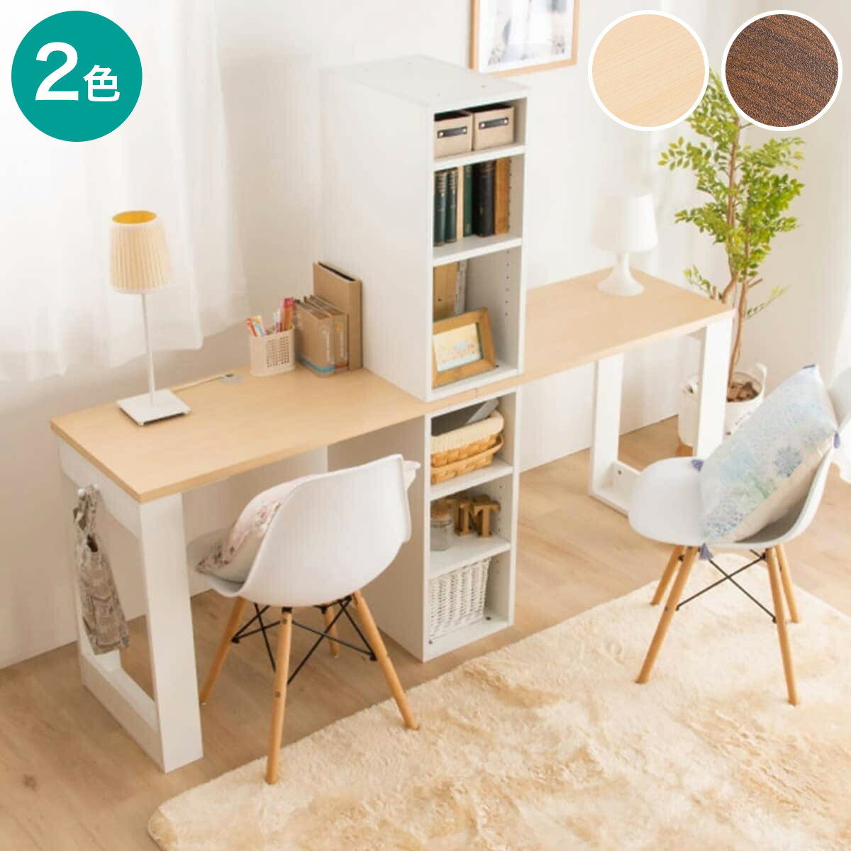 楽天市場】コンパクト ツインデスク ラック付き ニトリ メーカー直送