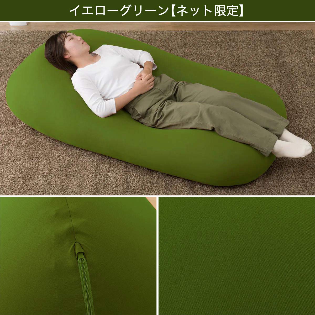 楽天市場】[幅160cm] ビーズクッション角丸 (メガ) ニトリ 【玄関先迄