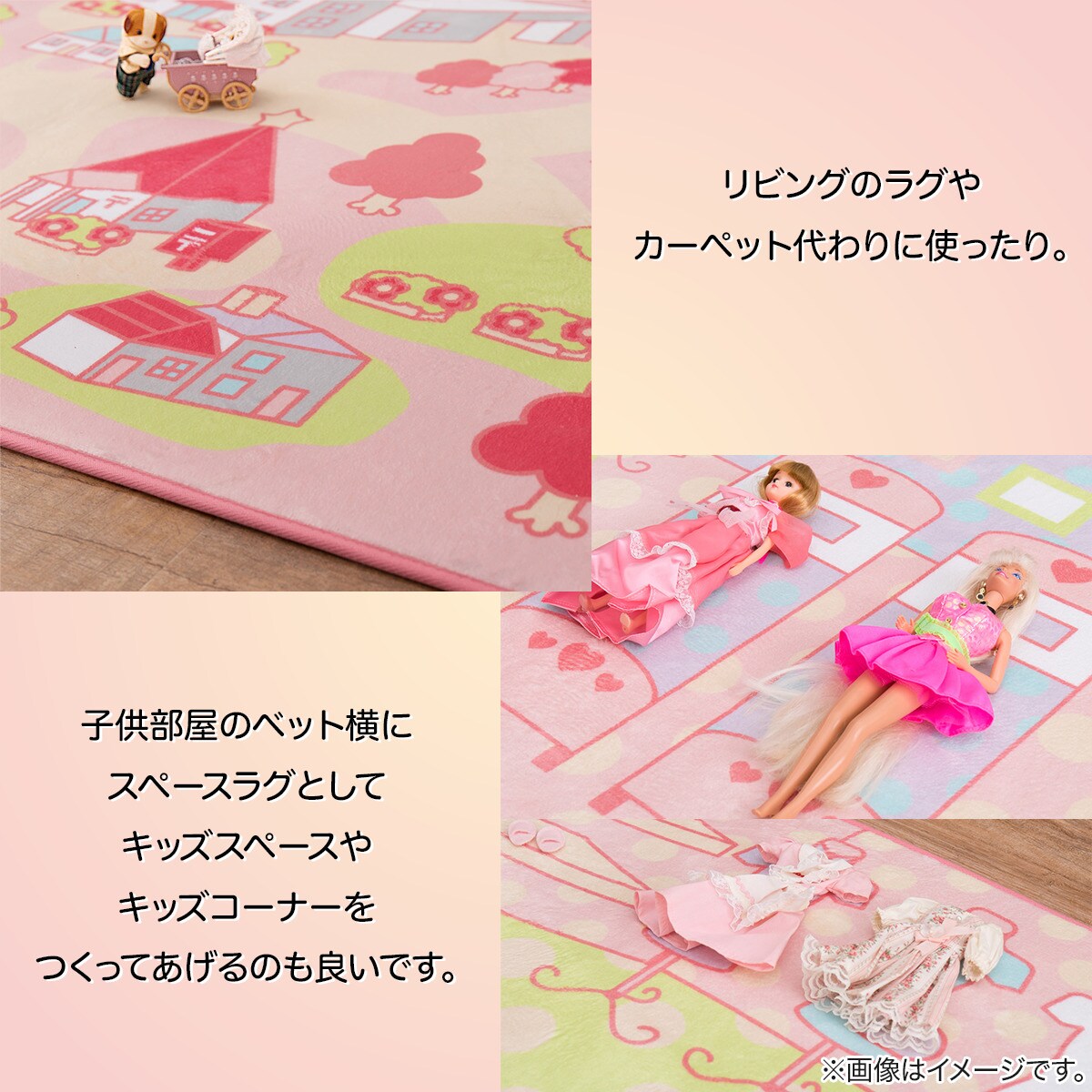 楽天市場】洗えるキッズラグ プリンセスタウン 190×190 ニトリ