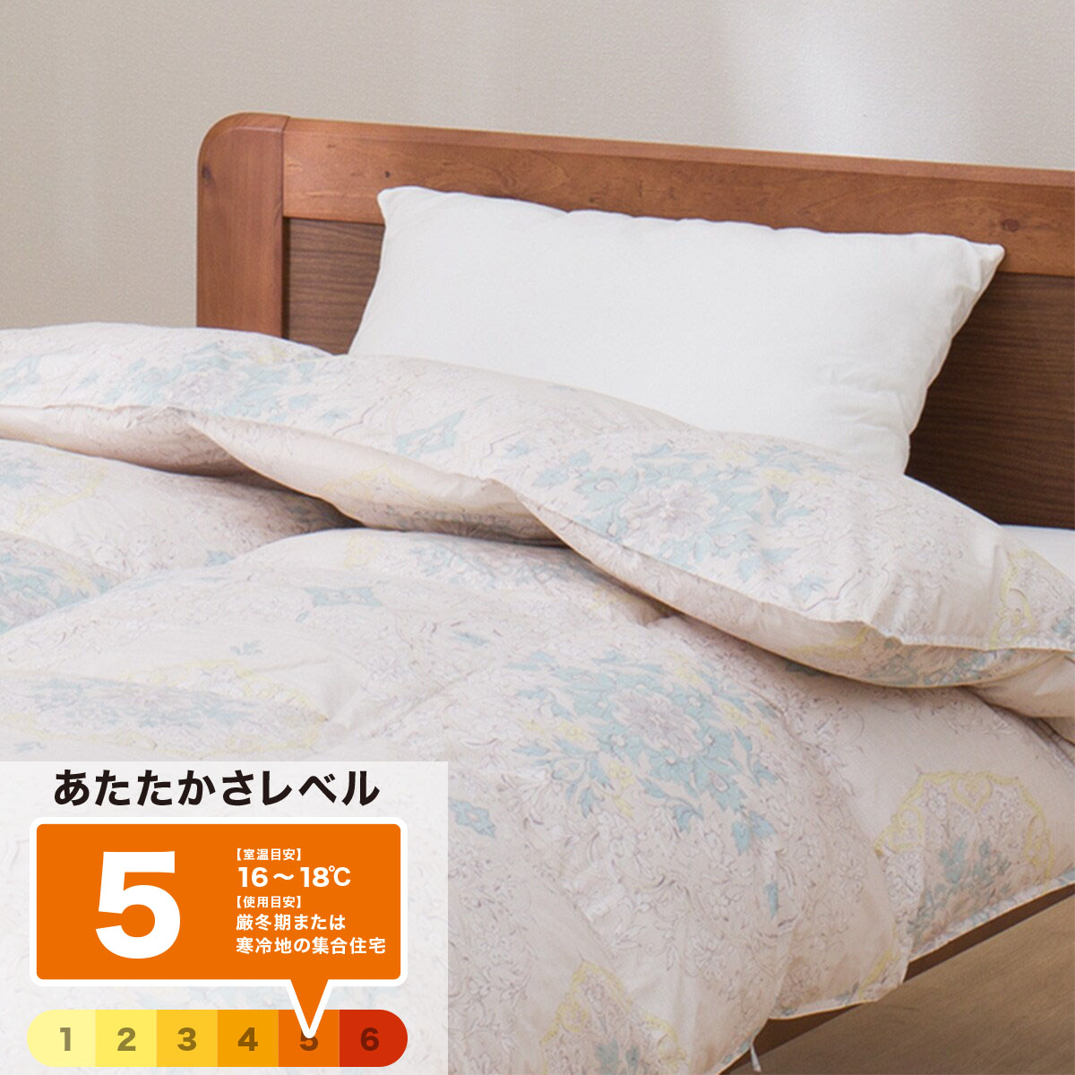 ニトリ 羽毛布団」の人気商品一覧 | 安い商品を通販サイトから探す