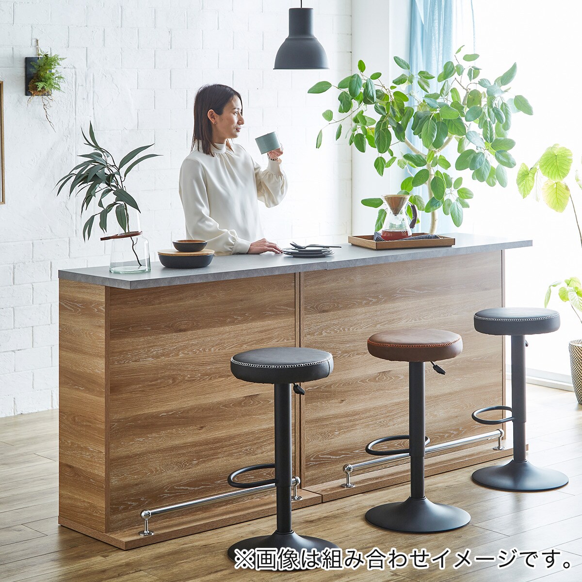 楽天市場】組み合わせバーカウンター (120 NA) ニトリ 【配送員設置