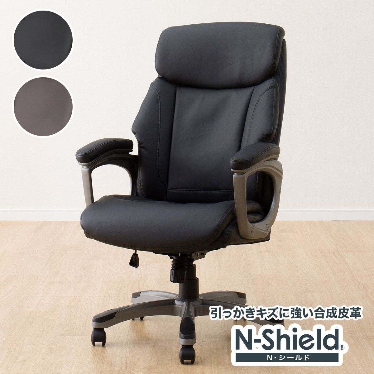 楽天市場】[幅68cm] オフィスチェア (エステン Nシールド) ニトリ