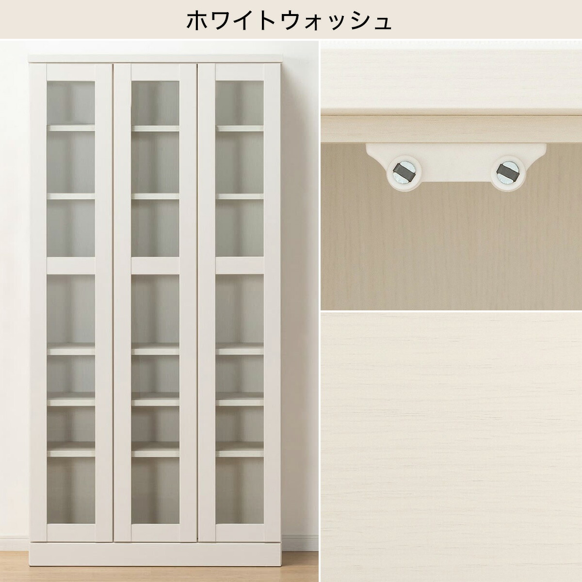 楽天市場】[幅90cm] 本棚 (カット I 90) ニトリ 【配送員設置商品