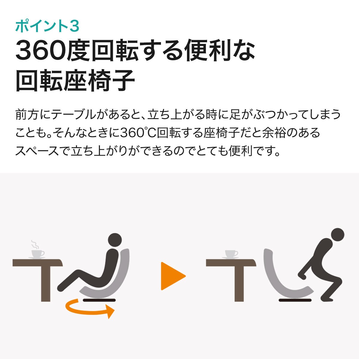 楽天市場】[幅57cm] 首リクライニング回転座椅子 (Nクレシエ DGY) 座椅