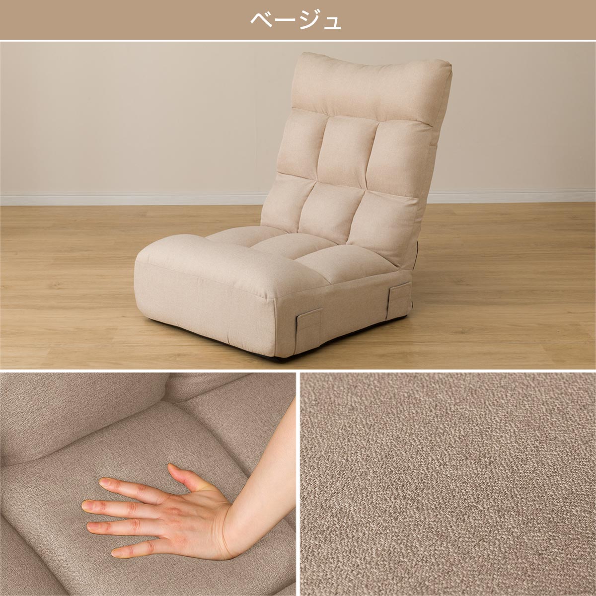 楽天市場】[幅60cm] つながるハイバックポケットコイル座椅子