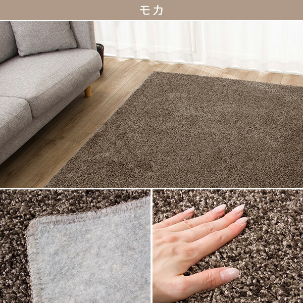 楽天市場】防ダニ・抗菌防臭・防炎・消臭 ラグ・カーペット (エアー