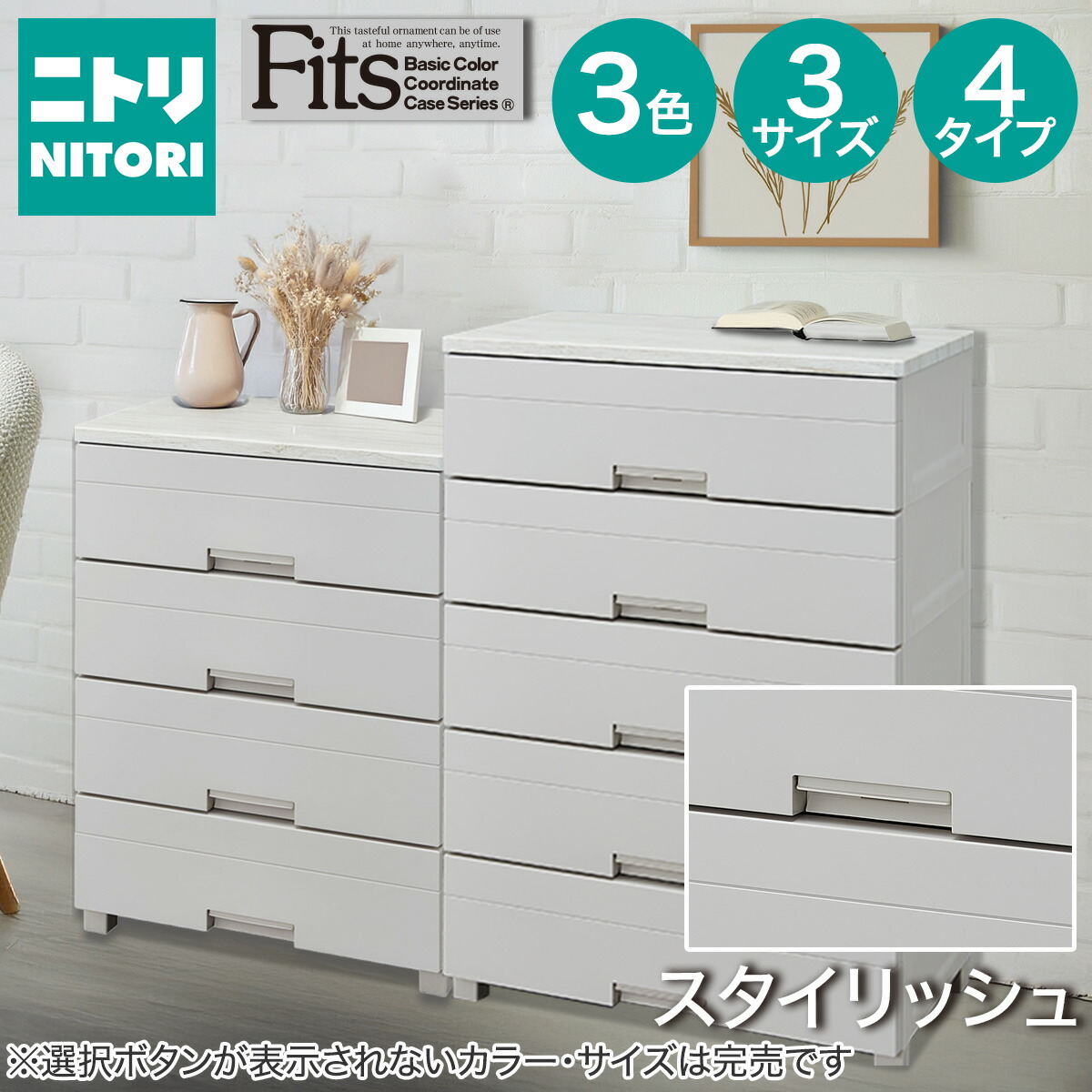 楽天市場】フィッツプラスNT2 ニトリ 【メーカー直送・送料無料】 : ニトリ