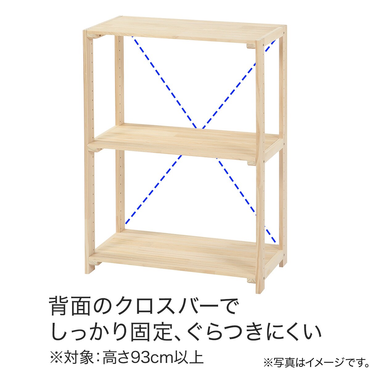 楽天市場】[幅42.5cm]パインラック マンクス4330 (3段) ニトリ 【玄関