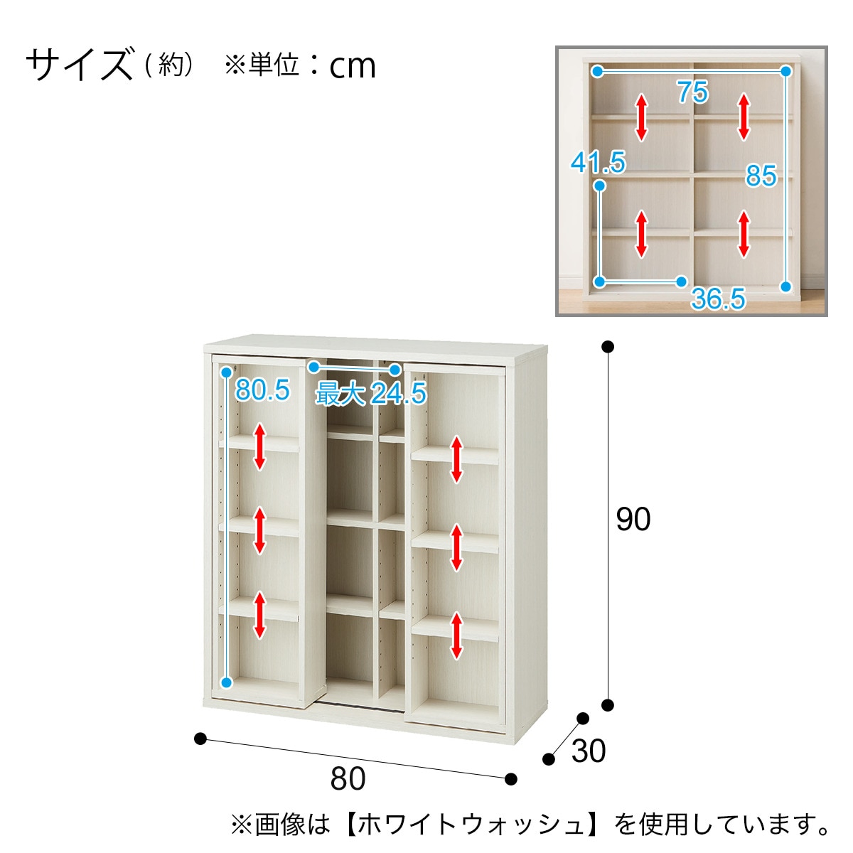 楽天市場】[幅80cm] スライド本棚 (テイルI 80) ニトリ 【玄関先迄納品