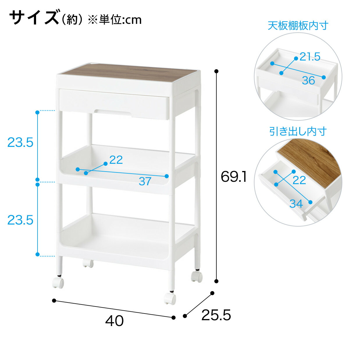 楽天市場】引出し・木製ふた付きワゴン(ホワイト KF) ニトリ 【玄関先