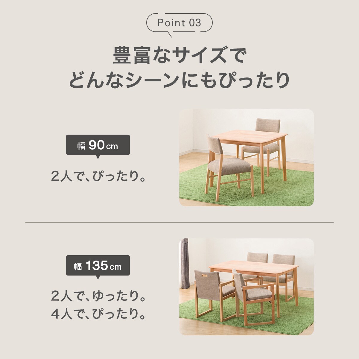 楽天市場】ダイニングテーブル5点セット (NコレクションT-01 135 NA/C