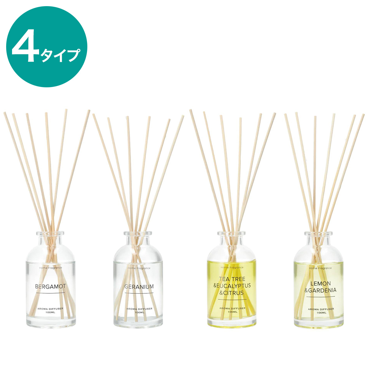 楽天市場】アロマディフューザー (960102 100mL) ニトリ 【玄関先迄