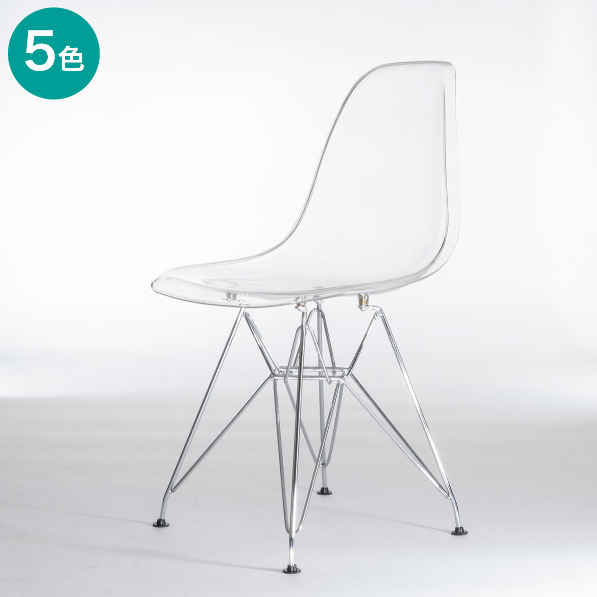 楽天市場】北欧風シェル型チェア(ZCN) ニトリ 【メーカー直送・送料