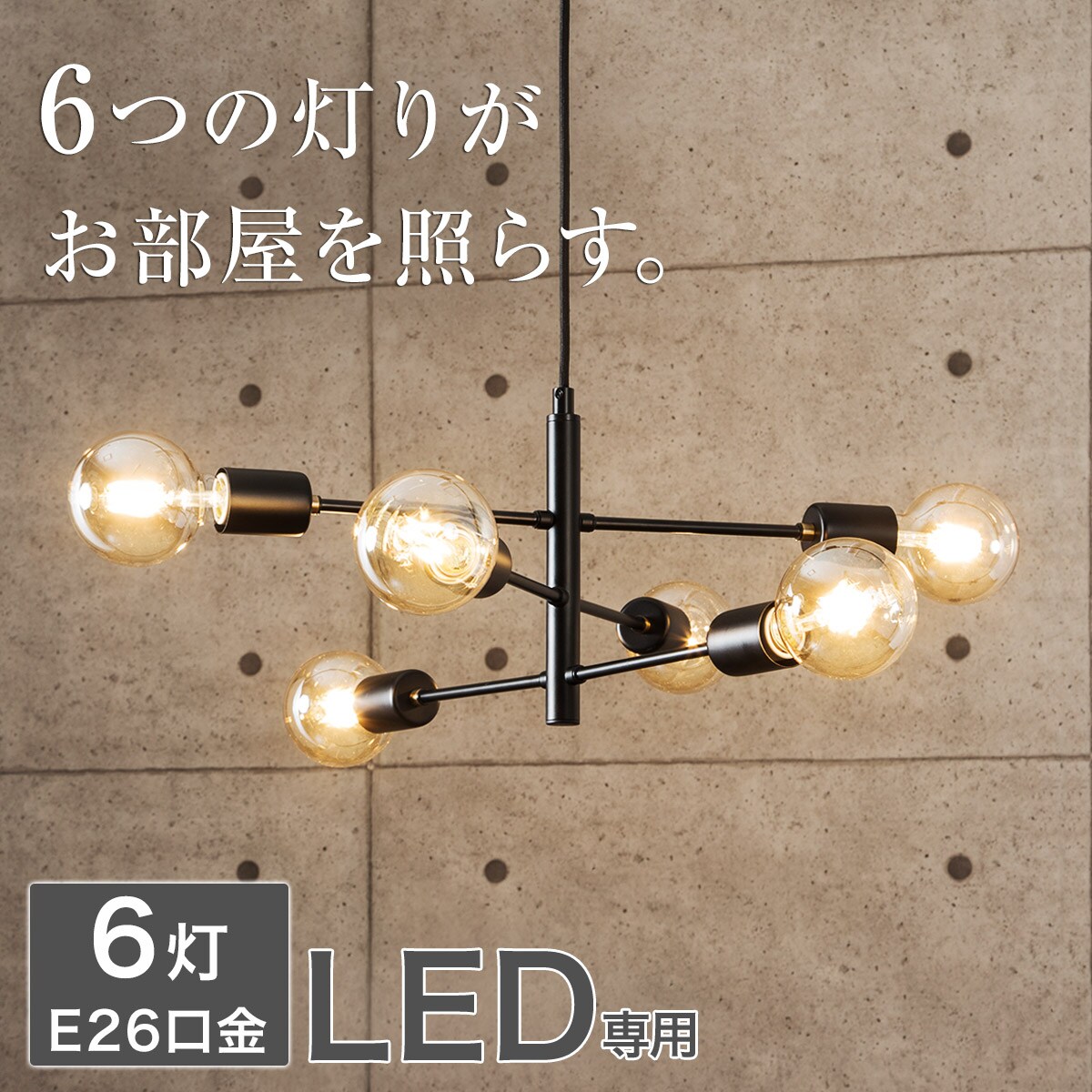 楽天市場】ペンダントライト セイス BK (274P-6) ニトリ 【玄関先迄