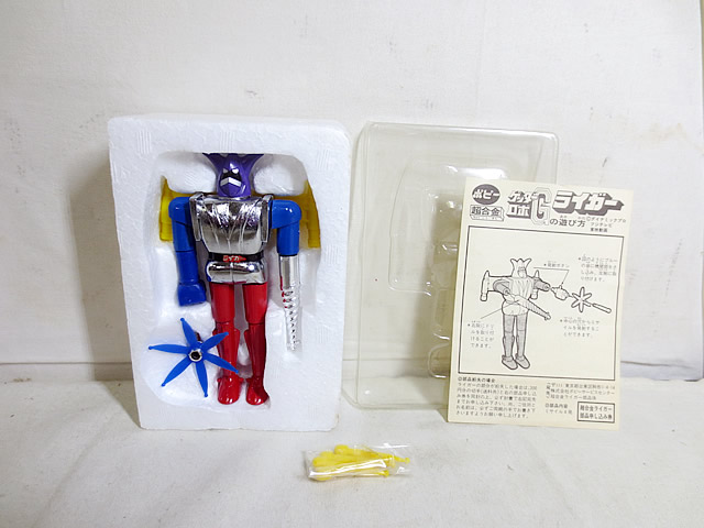 楽天市場】新品 ポピー 超合金 ゲッターロボG ライガー 2期 : 虹商店