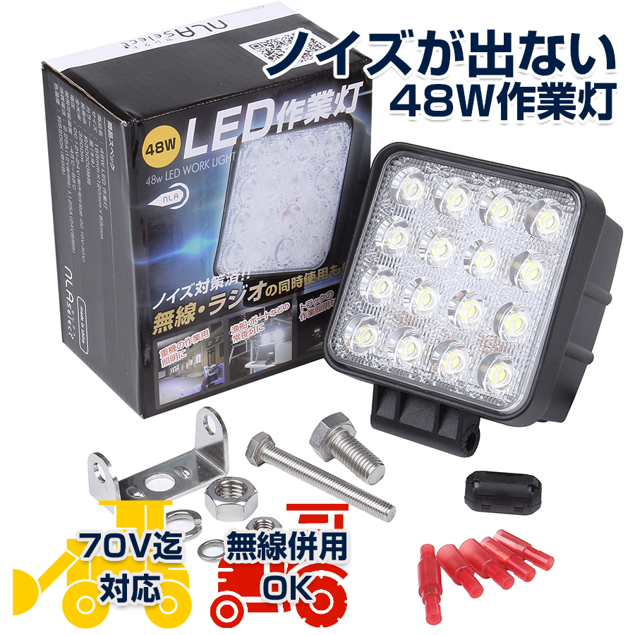 楽天市場】HID サーチライト 55w 12v 24v 電源 スポット照射 昆虫採集
