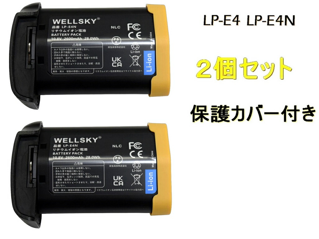 楽天市場】canon eos 1dx mark ii バッテリーの通販