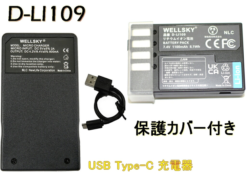 楽天市場】pentax k－s1 充電器の通販
