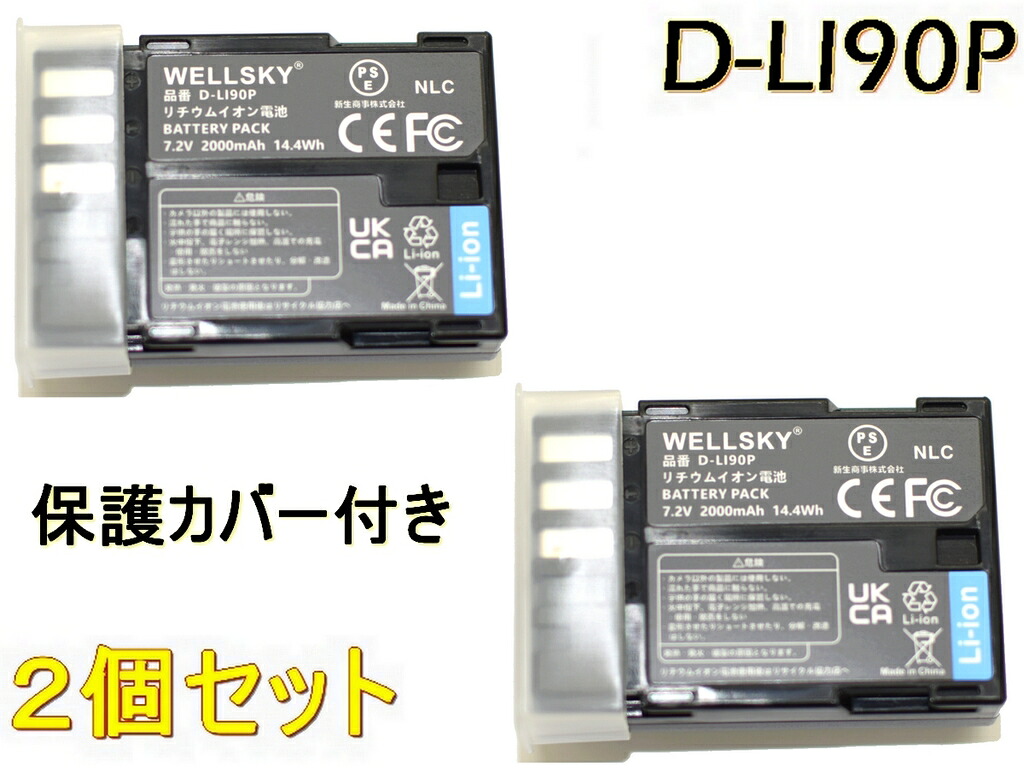 楽天市場】pentax k 5 バッテリーの通販