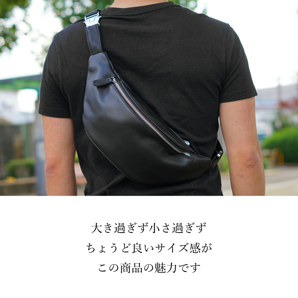 楽天市場】ボディバッグ シュリンクレザー 大容量 メンズ レディース