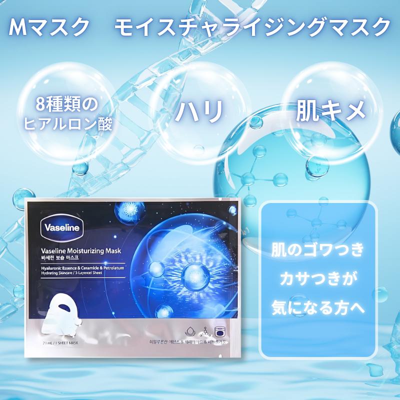 楽天市場】【9枚セット】 個包装 Vaseline ヴァセリン パック ワセリン