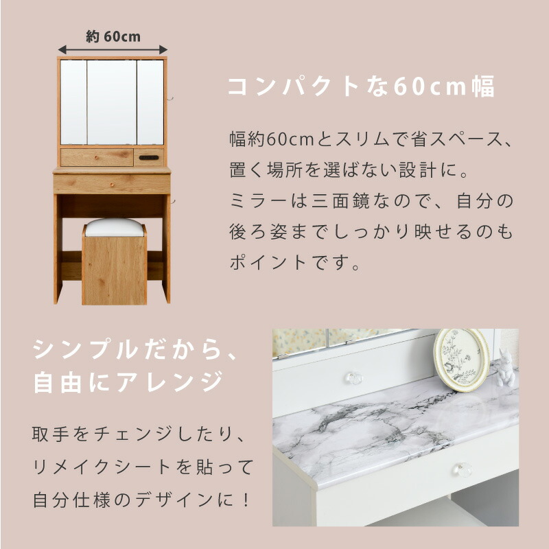 楽天市場】【28日緊急開催!!＼全品5%OFFクーポン／】 ドレッサー 三面