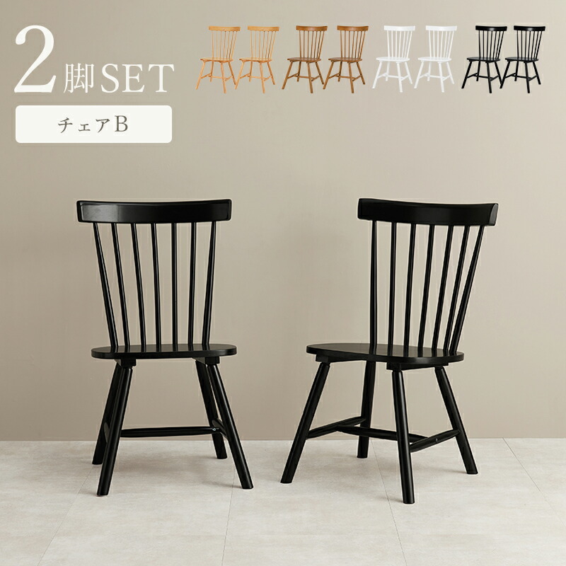 楽天市場】【28日緊急開催!!＼全品5%OFFクーポン／】 2脚セット 絵に