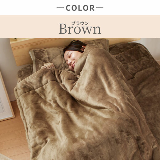 楽天市場】毛布 シングル 毛布 ダブル ベルウォーム あったか軽寝具