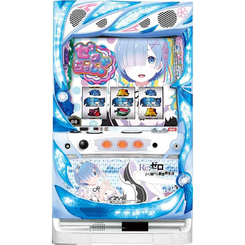 楽天市場】パチスロ 実機リゼロの通販