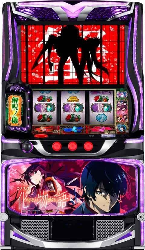 楽天市場】パチスロ 偽物語 実機の通販