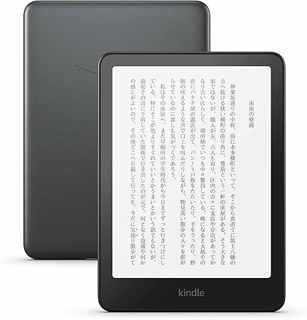 楽天市場】kindle paperwhite 32gbの通販