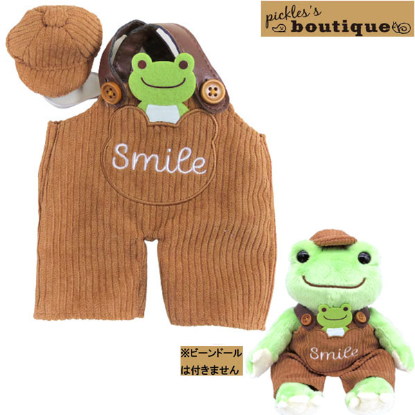 楽天市場】187017-23 かえるのピクルス コスチュームシリーズ ピクルス
