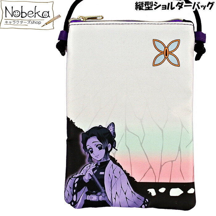 楽天市場】【鬼滅クライマックス☆セール】鬼滅の刃 縦型ショルダー