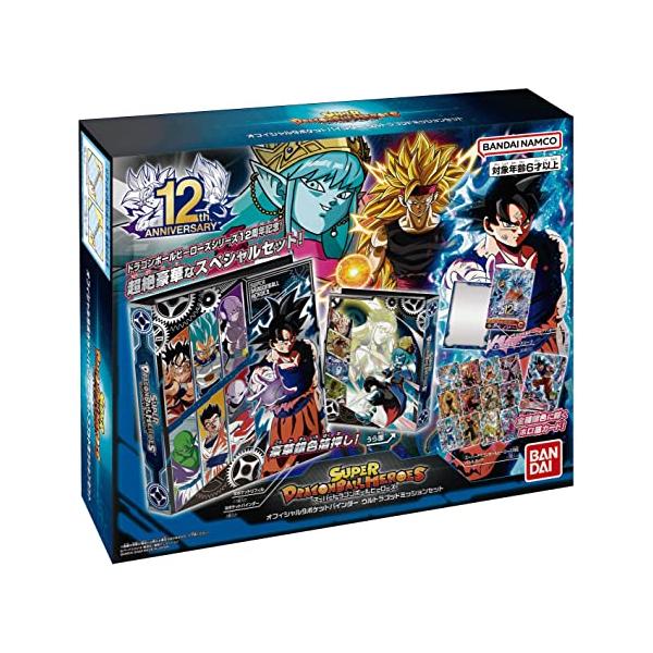 ドラゴンボールGT カードダス、専用ファイルセット 当時もの