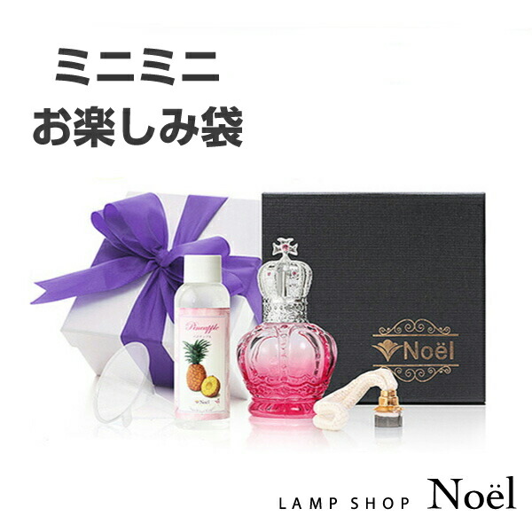 楽天市場】ランプベルジェ はじめてのアロマランプ 初心者向けギフト4